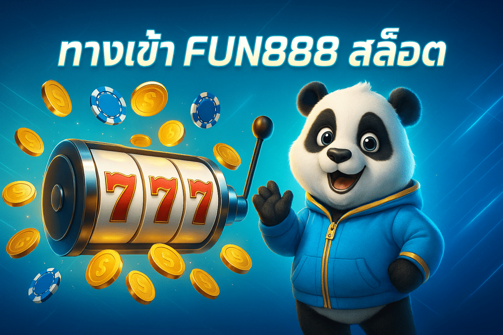 ทางเข้า fun888 สล็อต
